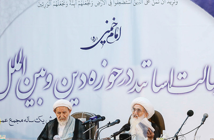 (تصاویر) چهارمین اجلاس جامعه مدرسین (تصاویر) چهارمین اجلاس جامعه مدرسین
