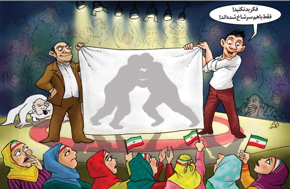 (کاریکاتور) زنان در ورزشگاهها! (کاریکاتور) زنان در ورزشگاهها!