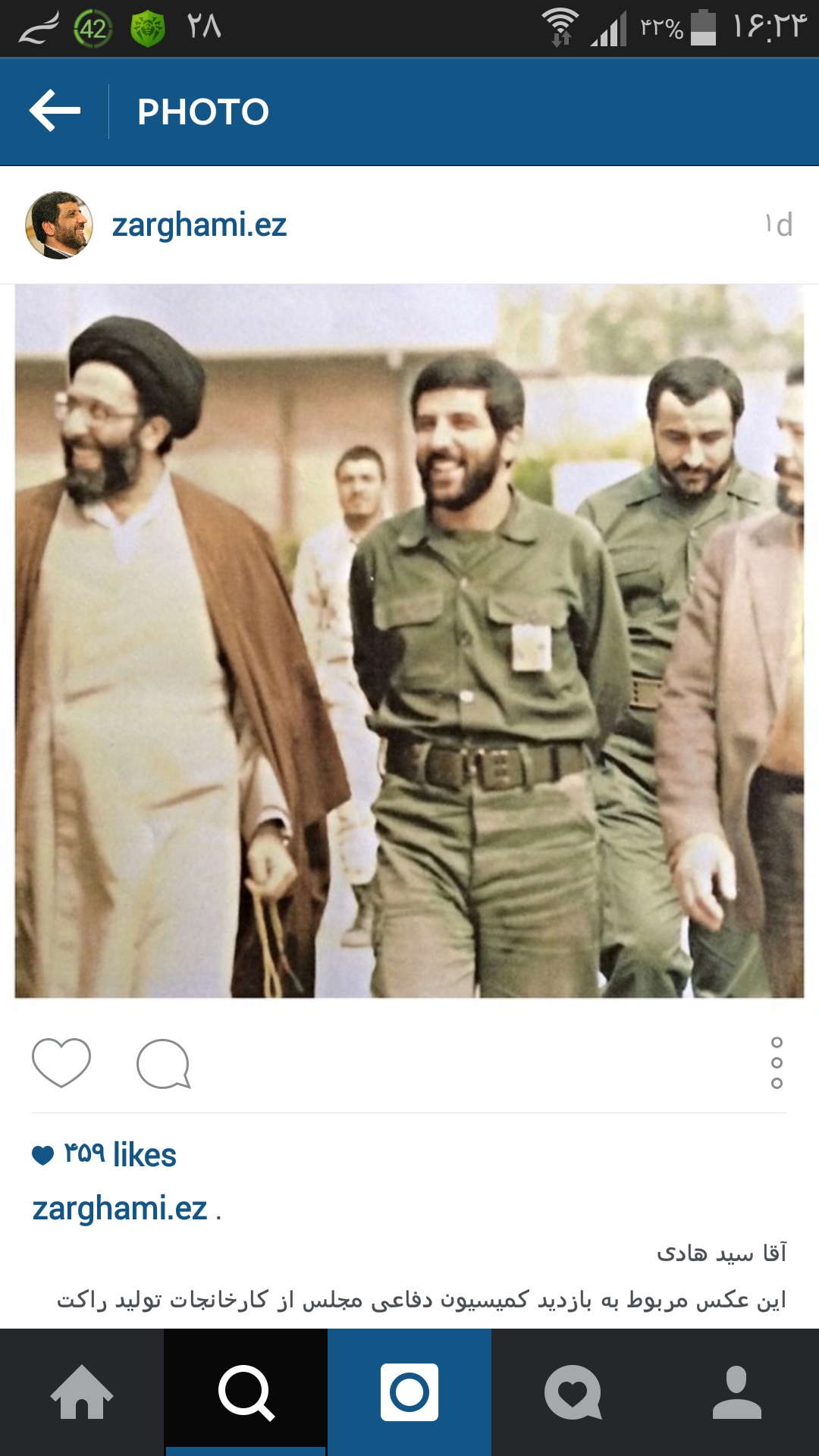 مزاح منشوری هادی خامنهای با ضرغامی! مزاح منشوری هادی خامنهای با ضرغامی!