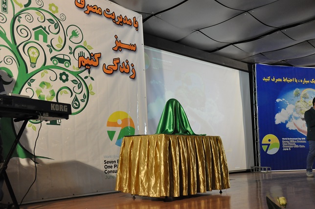 رونمایی از تندیس رونمایی از تندیس
