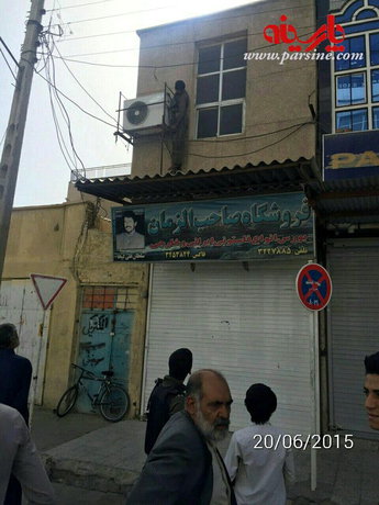 (تصویر) جسد دزدِ برقگرفته در زاهدان (تصویر) جسد دزدِ برقگرفته در زاهدان