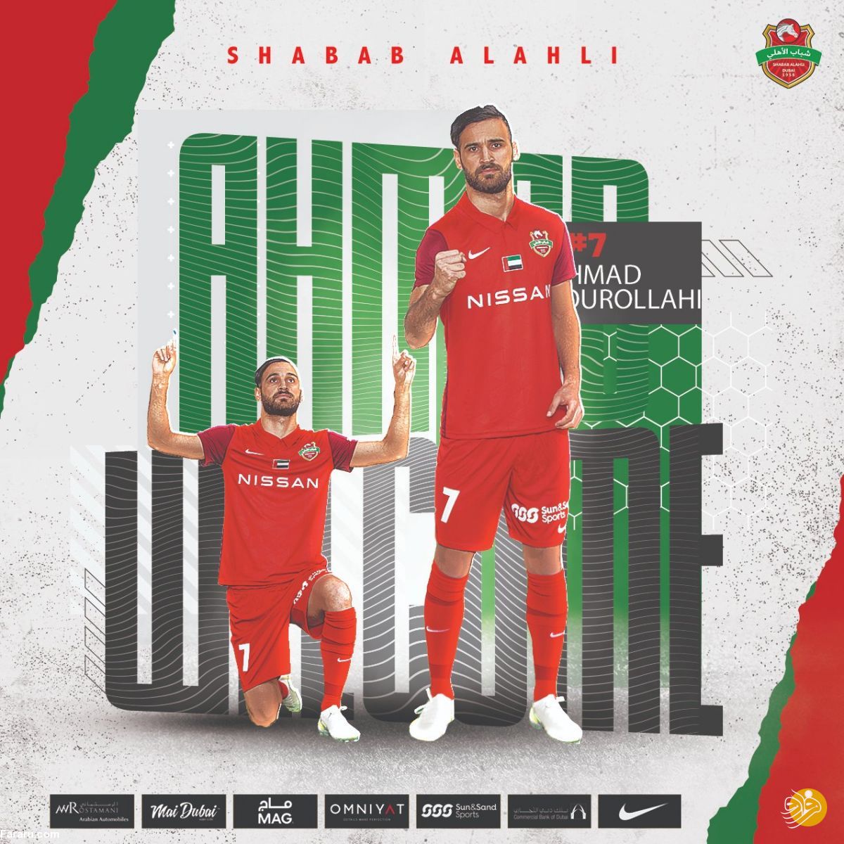 رقم قرارداد احمد نوراللهی با شباب الاهلی امارات