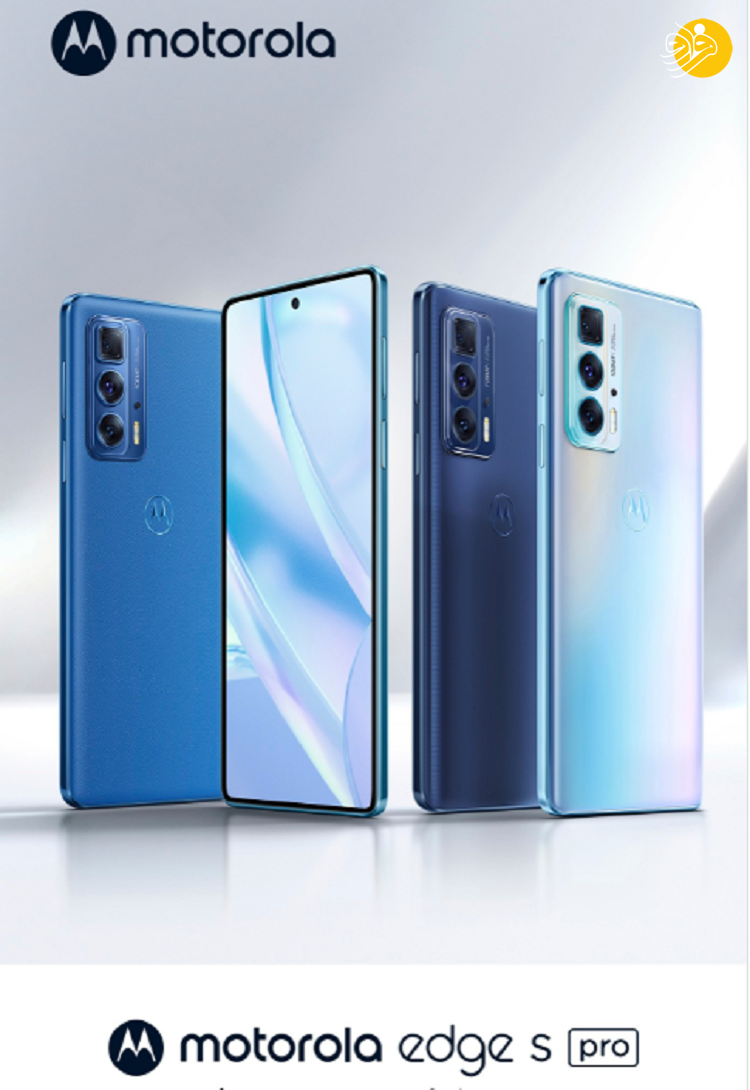 موتورولا Edge S Pro؛ قاتل گوشی‌های پرچمدار
