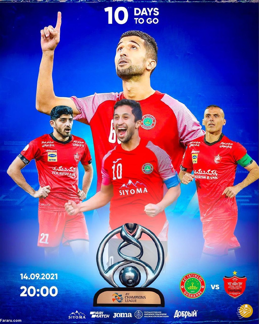 پوستر استقلال برای مصاف با پرسپولیس