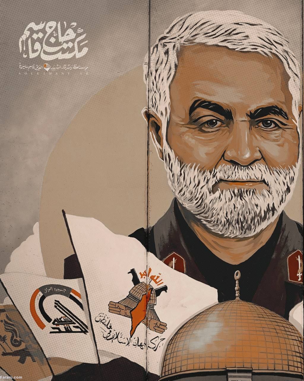 (عکس)