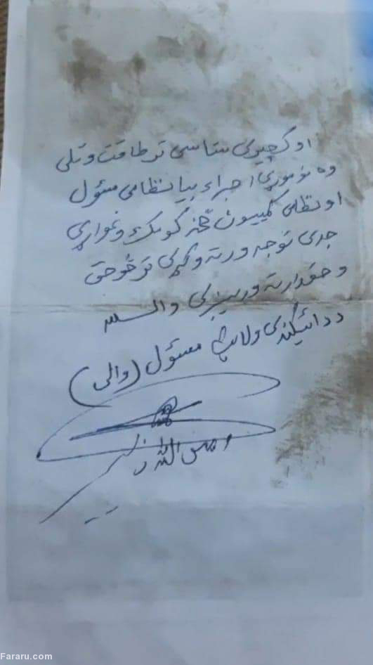 (عکس)