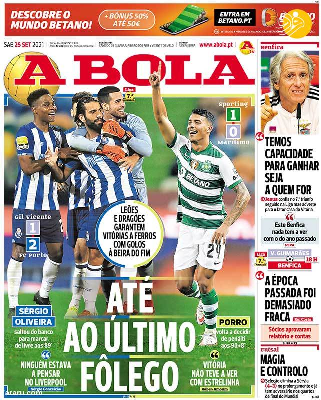 (عکس) بی مهری روزنامه‌های پرتغالی با مهدی طارمی