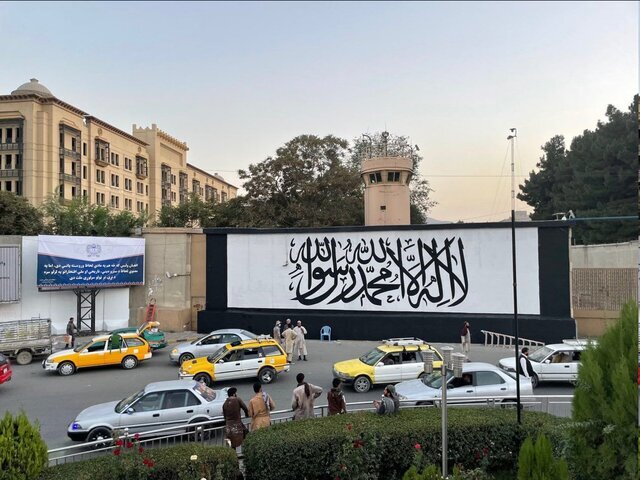 سفارت آمریکا