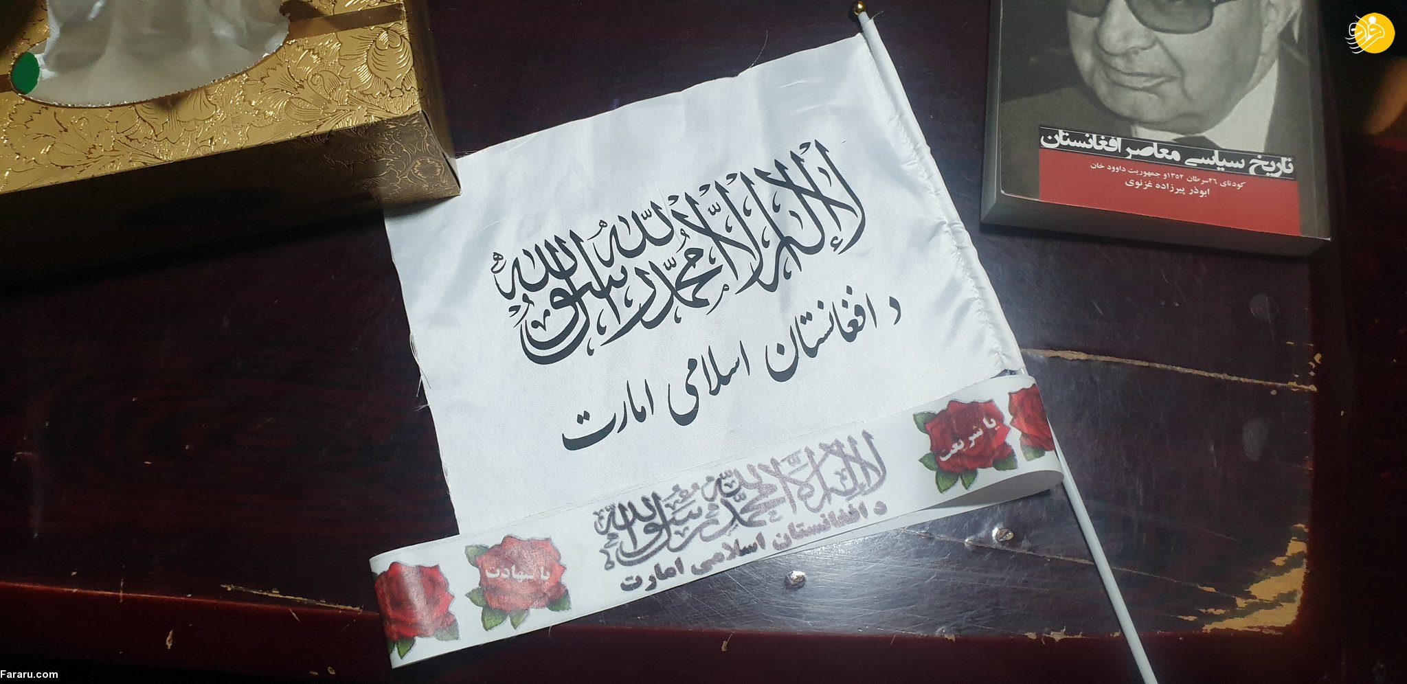 (عکس)