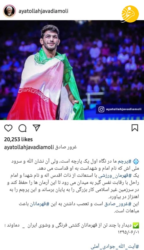 (عکس)