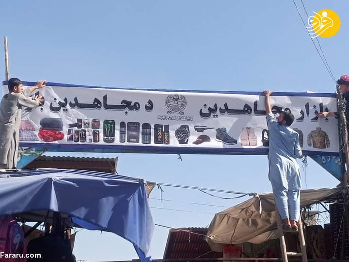 (عکس)