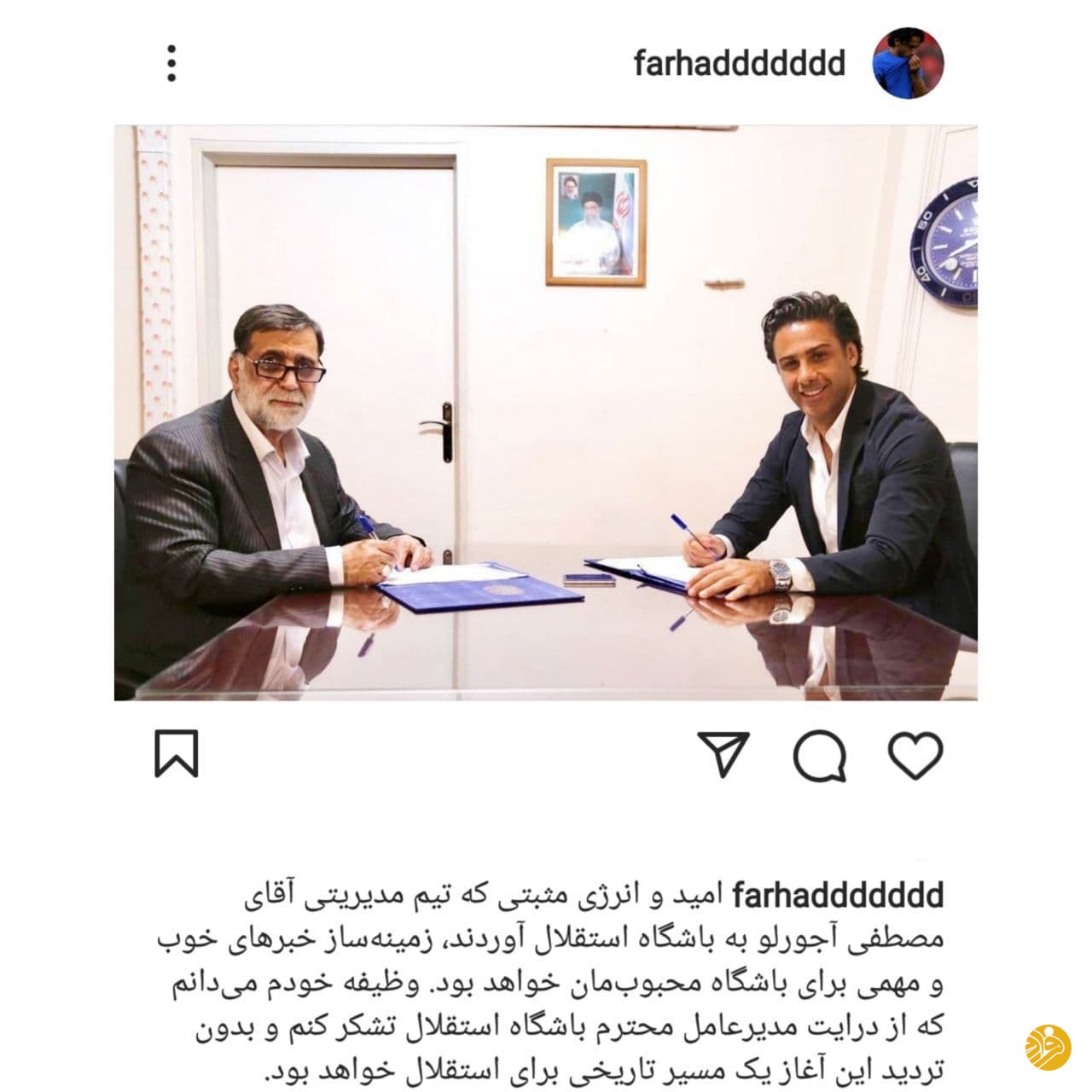 (عکس) وعده جدید فرهاد مجیدی به هواداران استقلال