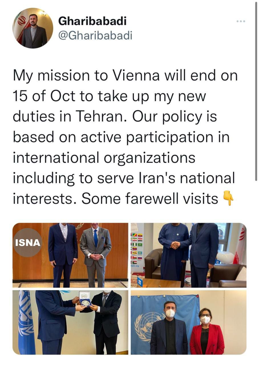پایان ماموریت کاظم غریب‌آبادی در وین