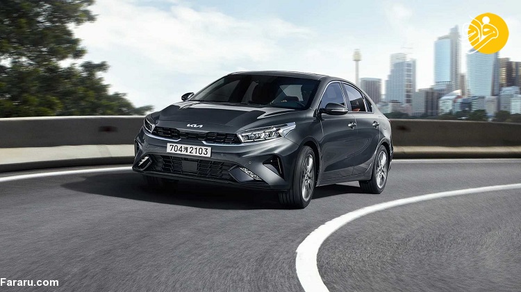 رونمایی از سدان جذاب کیا فورته ۲۰۲۲