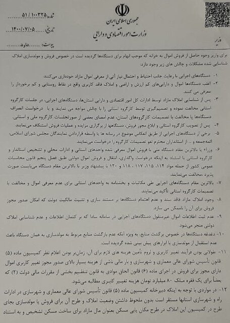 خاندوزی
