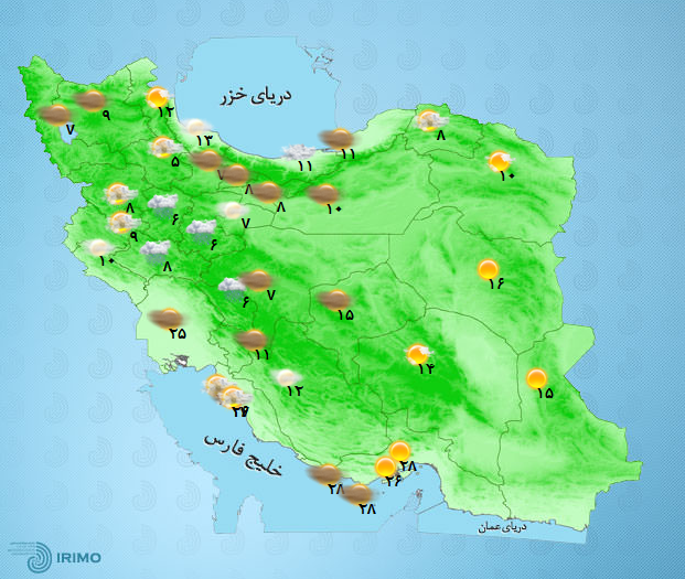 پیش‌بینی وضعیت آب و هوای تهران فردا دوشنبه ۱ آذر ۱۴۰۰////////////