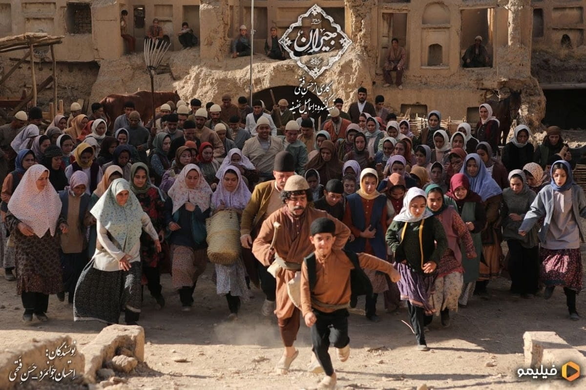 هر آنچه که باید درباره سریال جیران بدانید