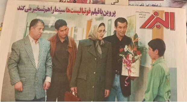 (عکس) روزی که علی پروین بازیگر سینما شد