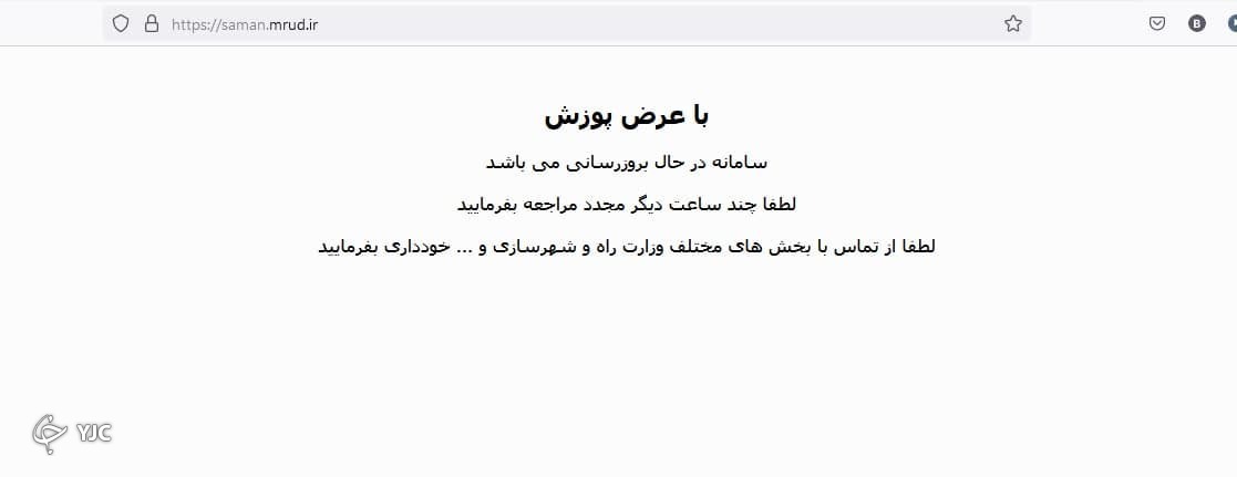 سایت نهضت ملی مسکن