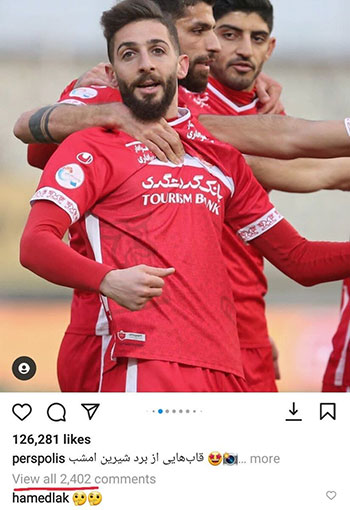 (عکس) اقدام عجیب باشگاه پرسپولیس درباره حامد لک
