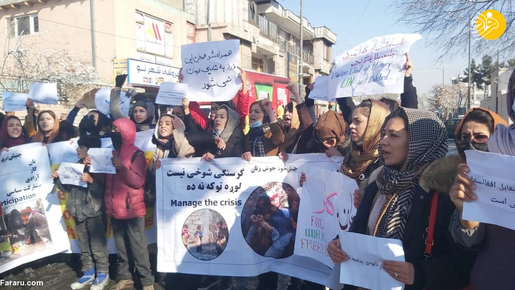 (ویدئو) راهپیمایی اعتراضی زنان با شعار «نان، کار، آزادی»