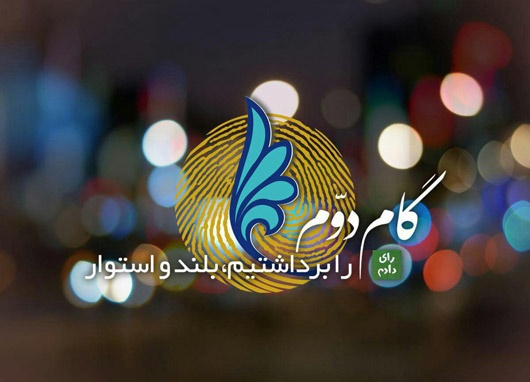 تصویری که پس از اعلام نتایج تهران در شبکههای اجتماعی دست به دست میشود تصویری که پس از اعلام نتایج تهران در شبکههای اجتماعی دست به دست میشود