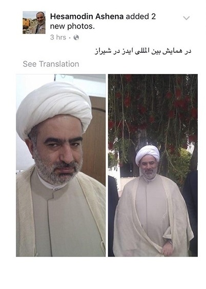 حسام الدین آشنا دوباره لباس روحانیت به تن کرد+ (تصاویر) حسام الدین آشنا دوباره لباس روحانیت به تن کرد+ (تصاویر)