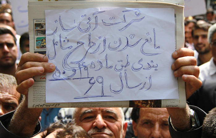 (تصاویر) راهپیمایی روز کارگر در تهران (تصاویر) راهپیمایی روز کارگر در تهران