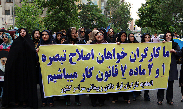(تصاویر) راهپیمایی روز کارگر در تهران (تصاویر) راهپیمایی روز کارگر در تهران