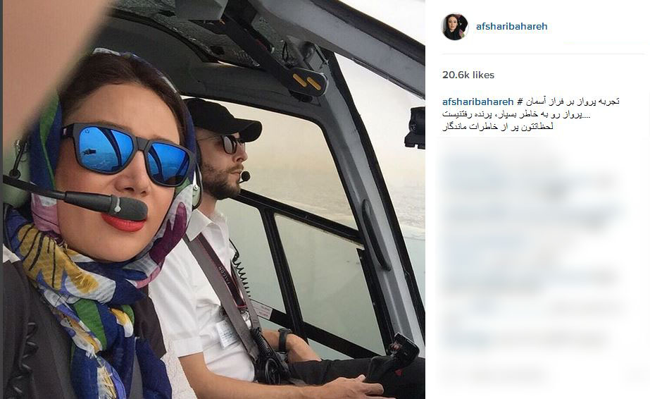 (تصویر) سلفی خانم بازیگر در حال پرواز!