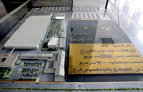 (تصاویر) وضعیت کارخانه (تصاویر) وضعیت کارخانه