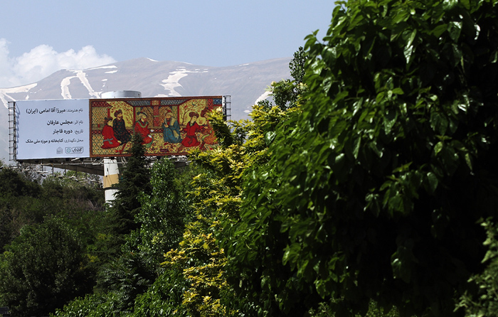 (تصاویر) تهران دوباره نگارخانه شد (تصاویر) تهران دوباره نگارخانه شد