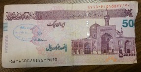 (تصویر)چک پولهای پاره در خودپردازها (تصویر)چک پولهای پاره در خودپردازها