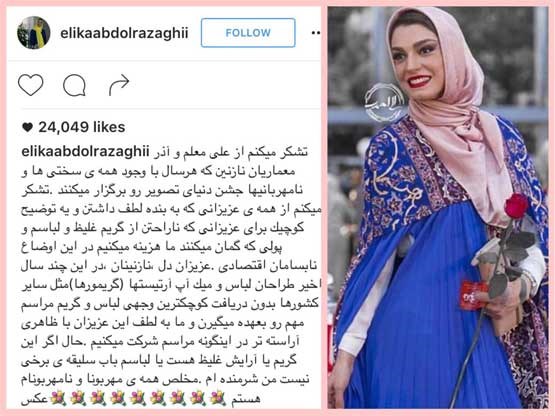 افشاگری عبدالرزاقی از پشتپرده لباس هنرمندان افشاگری عبدالرزاقی از پشتپرده لباس هنرمندان