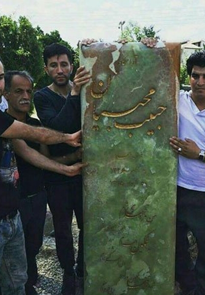 (تصاویر)سنگ قبر خوانندههای ایرانی (تصاویر)سنگ قبر خوانندههای ایرانی