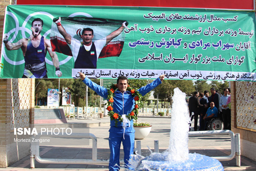 (تصاویر) استقبال از سهراب مرادی در اصفهان (تصاویر) استقبال از سهراب مرادی در اصفهان