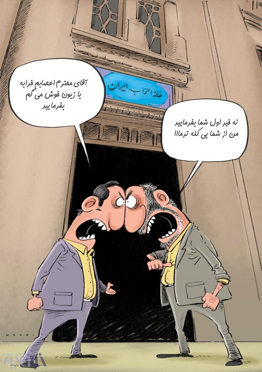 کاریکاتور/ روح شعبون بیمخ! کاریکاتور/ روح شعبون بیمخ!