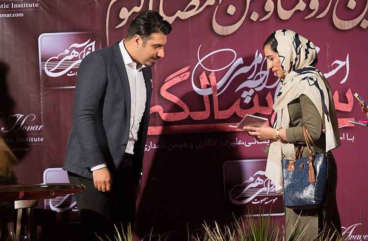 (تصاویر) رونمایی از آلبوم خواجه امیری