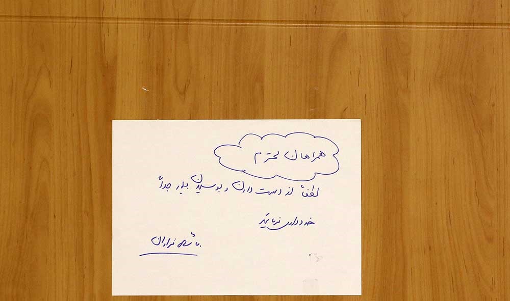 (تصاویر) منصور پورحیدری در بستر بیماری (تصاویر) منصور پورحیدری در بستر بیماری