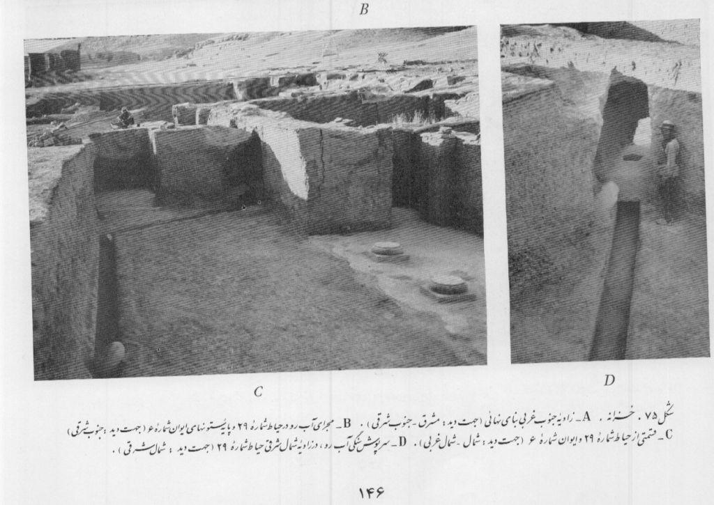 پاسخ سلیمی‌نمین به عطاءالله مهاجرانی درباره تعرض به ابنیه تاریخی