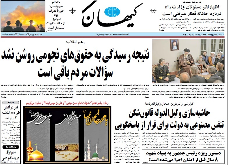 تناقضات و تفاهم روزنامه ها از بازداشت صادقی