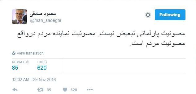 علی مطهری مسئول پیگیری احضار نماینده تهران از سوی دادستانی شد علی مطهری مسئول پیگیری احضار نماینده تهران از سوی دادستانی شد