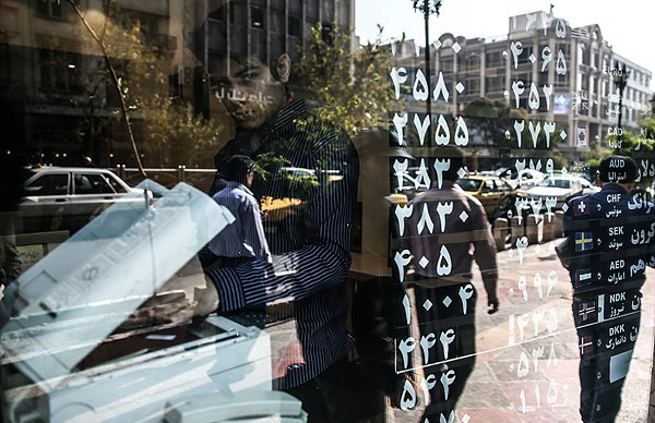 (تصاویر) بازار ارز تهران در روز پیروزی ترامپ