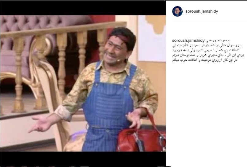 قیمت «دورهمی» آب پاکی را روی دست هوادارانش ریخت قیمت «دورهمی» آب پاکی را روی دست هوادارانش ریخت