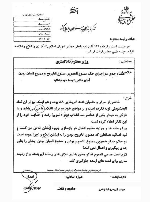 تک تیرانداز! تک تیرانداز!