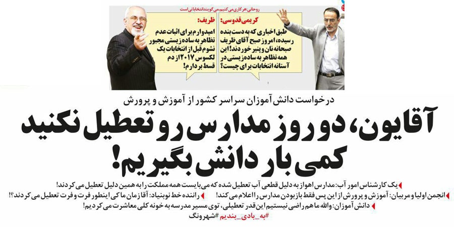(طنز) جدیدترین افشاگری کریمی قدوسی!