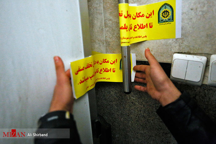 کشف ۱۰ تن کله‌پاچه فاسد در شرق تهران