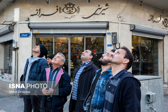 (تصاویر) (تصاویر)