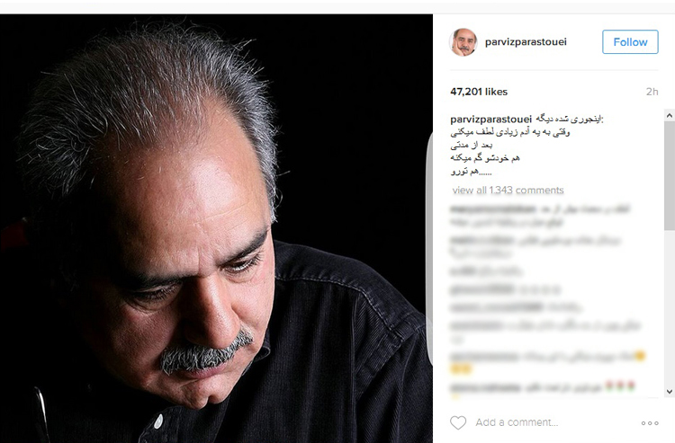 واکنش دوم پرستویی به پاسخ کیمیایی