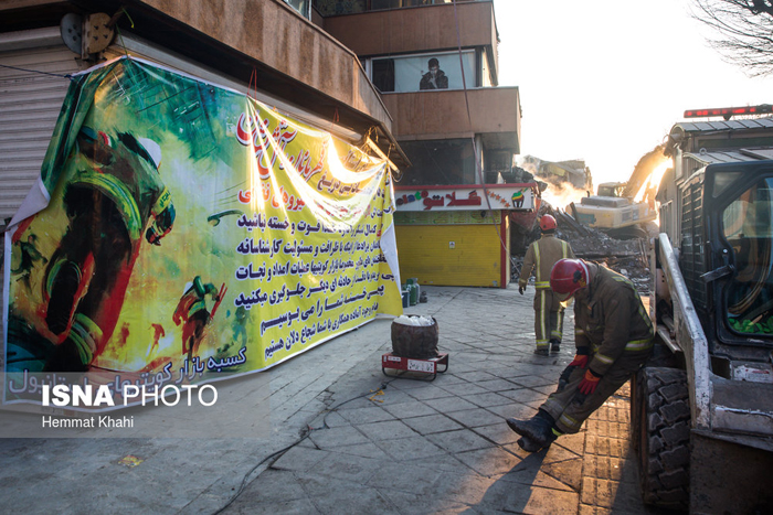 (تصاویر)پایان 60 درصد از آواربرداری پلاسکو (تصاویر)پایان 60 درصد از آواربرداری پلاسکو